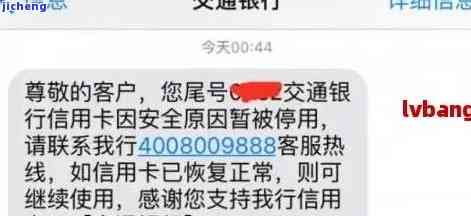 工行信用卡逾期后-工行信用卡逾期后工行冻结我的工行蓄卡