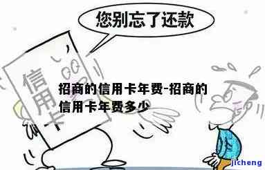 信用卡年费逾期是否会上征信？影响及解决办法全解析