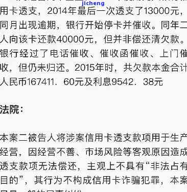 信用卡被逾期起诉-信用卡被逾期起诉还清多久可以按揭供房