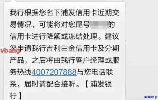 信用卡逾期封卡怎么解除，信用卡逾期导致封卡，如何解冻账户？