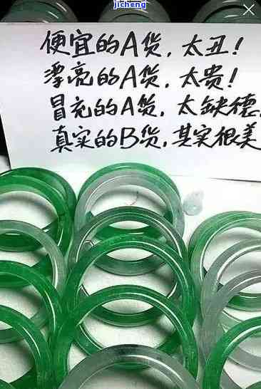 在快手上买玉是真的吗还是假的，快手购买玉器：真相大揭秘，是真是假？