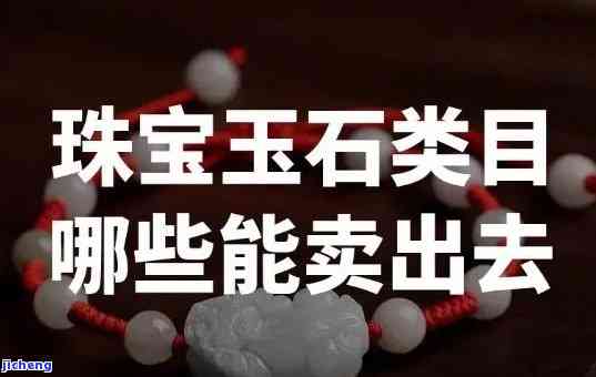 刮奖卖玉判刑吗，探讨『刮奖卖玉』表现的法律性质：是不是构成犯罪？