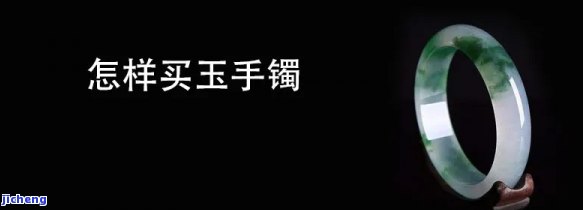 海南免税店玉镯，海南免税店热销！精美玉镯等你来选购