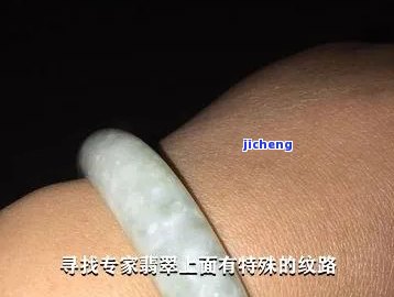 翡翠表面有好多小细纹，探究翡翠小细纹的成因与作用