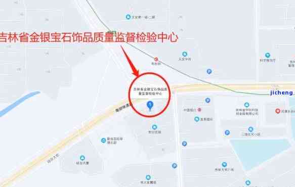 长春市翡翠鉴定：地址与电话全攻略