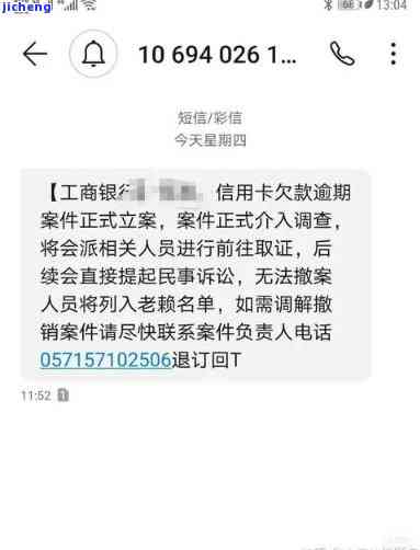 逾期了怎么办-逾期了怎么办会不会爆通讯录