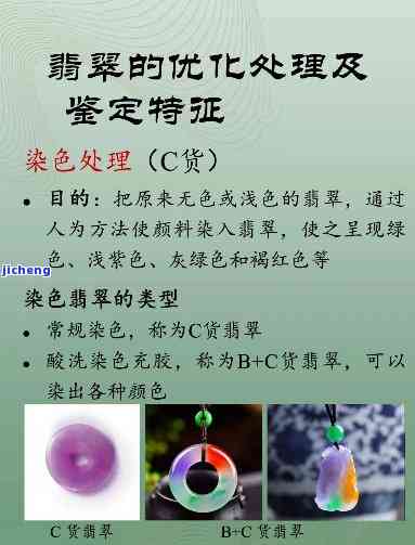 翡翠内化与雾化的关系-翡翠内化与雾化的关系是什么