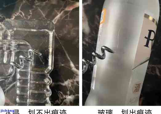 水晶膜与玉石膜：哪个更实用？