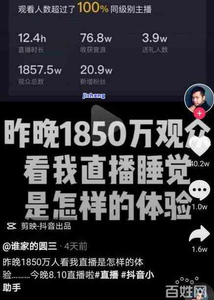 玉摸了以后容易有指纹-玉摸了以后容易有指纹怎么回事