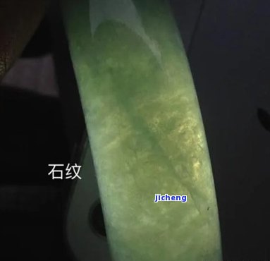 翡翠打灯无棉有冰晶纹-翡翠打灯无棉有冰晶纹正常吗