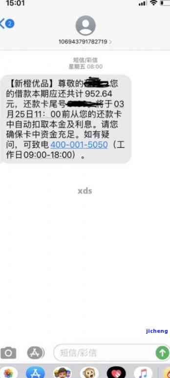 交行信用卡逾期了打电话核实住址，信用卡逾期，交行来电确认你的住址情况