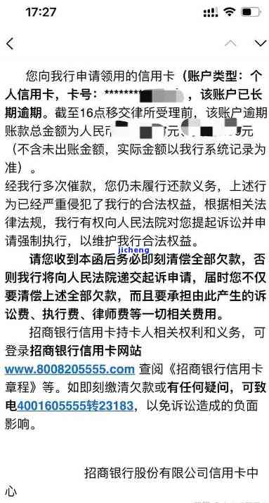 交行信用卡逾期了打电话核实住址，信用卡逾期，交行来电确认你的住址情况