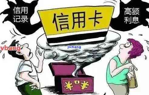 信用卡逾期调查啥时候结，信用卡逾期调查何时结？答案在这里！