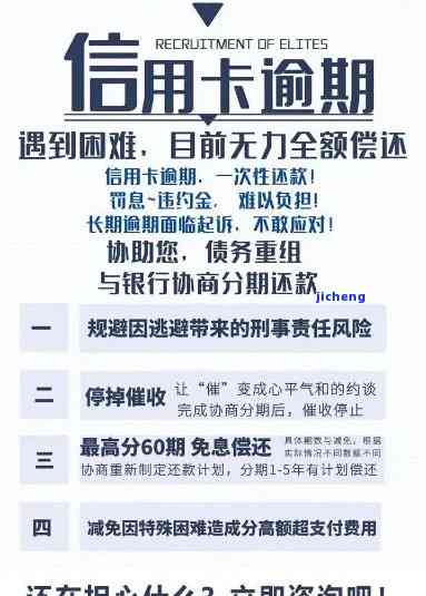 如何处理借朋友信用卡逾期的问题？