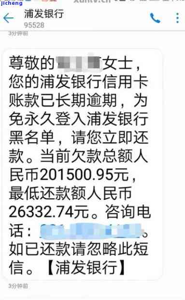 信用卡逾期一星期会联系家人吗，信用卡逾期一周，银行是否会通知家人？