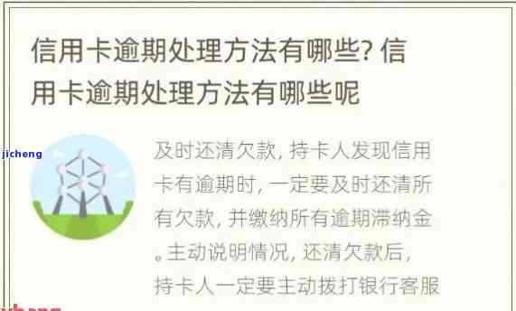 信用卡逾期不提醒影响征信问你投诉，信用卡逾期未提醒，导致征信受损，应该如何投诉？