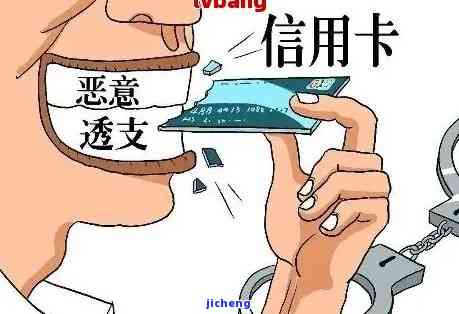 朋友用信用卡不还报警有用吗，朋友用信用卡不还，报警是否有效？