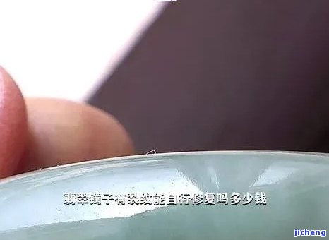 翡翠晶体结构是纹裂么还是纹裂，澄清疑惑：翡翠的晶体结构是纹裂还是纹裂？