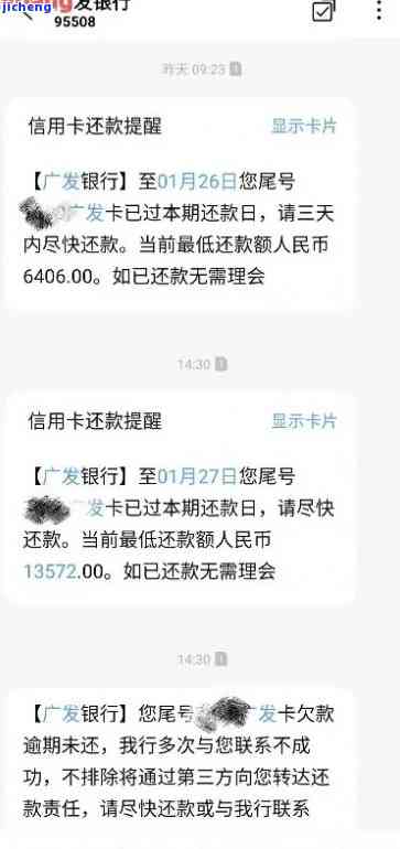 信用卡逾期无效卡怎么解除，如何解除信用卡逾期导致的无效状态？