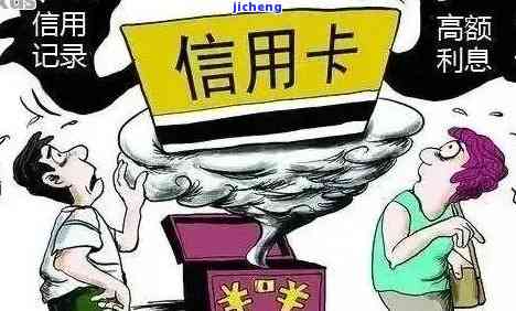 信用卡35万逾期会怎样，信用卡逾期35万：可能面临的后果和解决方法