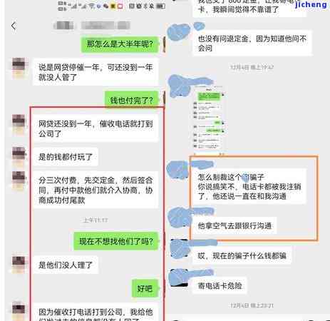 信用卡逾期找法务协商是否违法？知乎探讨