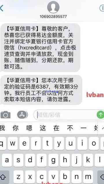 查信用卡逾期图片真实，【警告】警惕虚假信息！查信用卡逾期，请注意图片真实性