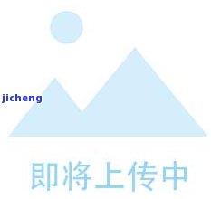 新加坡生产玉石的地方叫什么？请揭示其名称