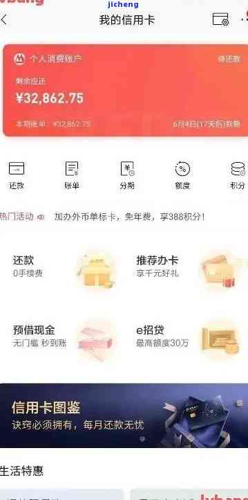 招行信用卡逾期金额一千多严重吗，信用卡逾期1千多是否严重？——关注招行信用卡逾期金额的处理方法