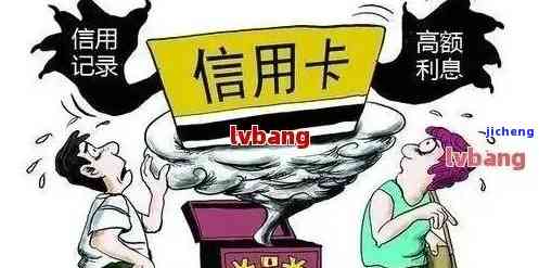 逾期信用卡被停卡怎么办，信用卡逾期导致停卡？教你如何解决