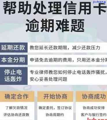 信用卡逾期咨询律师免费？真伪如何判断？欠款请律师费用详解