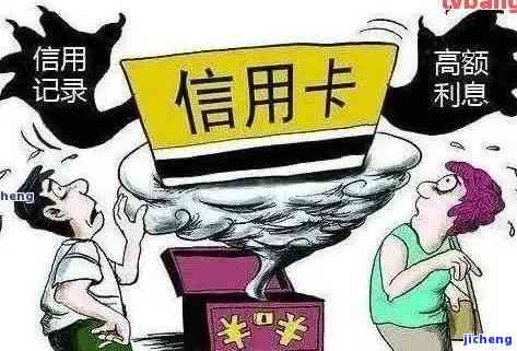 信用卡被偷刷逾期会怎么样，警惕！信用卡被盗刷后逾期的严重后果