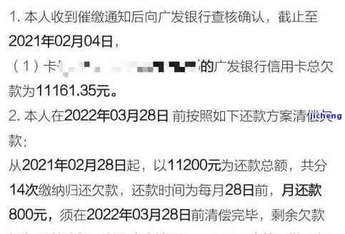 信用卡逾期起诉了还能协商分期还款吗，信用卡逾期被起诉，还有机会申请分期还款吗？