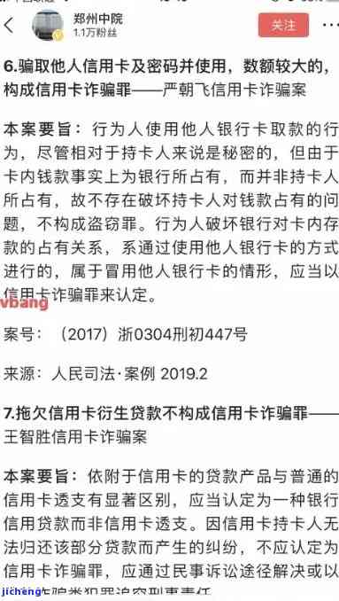 有没有因为信用卡逾期被起诉的？分享实际案例与经验教训