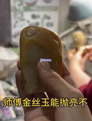 南宁哪里有打磨玉石的店？求推荐！