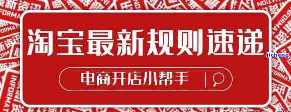 淘宝上买到瑕疵品,商家补偿标准，熟悉淘买瑕疵品的补偿标准