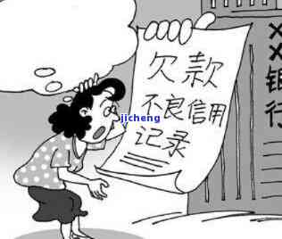 信用卡逾期上门：催收方式合法吗？