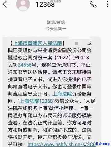 上海信用卡逾期案-上海信用卡逾期案件查询