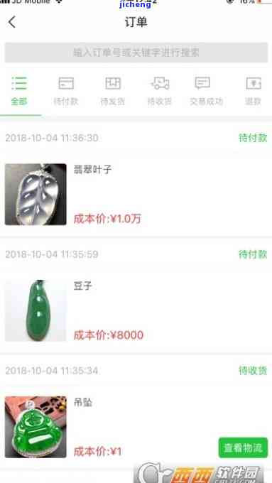 冰种玉髓一般多少钱一克-冰种玉髓一般多少钱一克啊