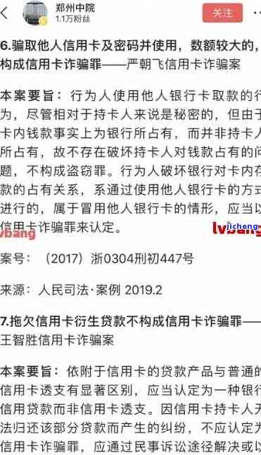 信用卡金额逾期超过5万经侦立案，信用卡逾期5万元以上，警方已介入调查并立案