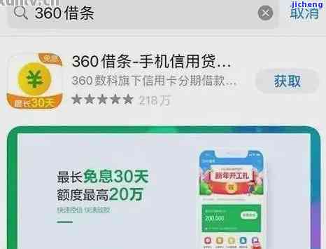 360信用卡逾期能否继续贷款？逾期会影响信用卡吗？已逾期的用户是否能申请信用卡？