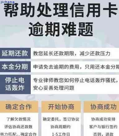 有没有信用卡逾期的群，寻找伙伴：探讨信用卡逾期问题的群组