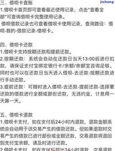 信用卡逾期告文案，避免逾期烦恼，信用卡还款提醒不可忽视！