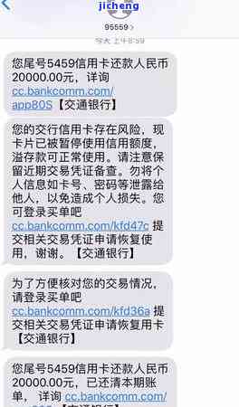 注销信用卡逾期记录会一直保留吗，信用卡逾期记录是否会被永久保留？答案在这里！