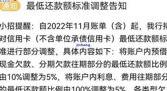 信用卡逾期：最低还款额与总金额的区别