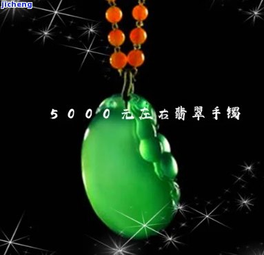 06年500买的翡翠-2006年翡翠价格是多少