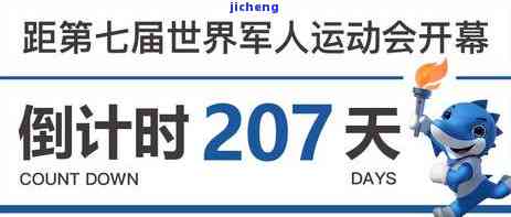 信用卡逾期被传唤拘留会拘留多久，信用卡逾期导致拘留：了解可能的处罚时长