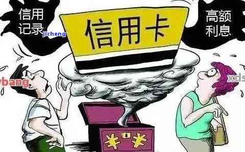 信用卡有过小逾期能否贷款？影响及解决方法全解析