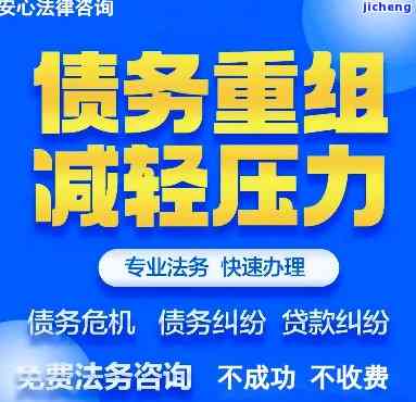 代办协商还款，解决债务问题：代办协商还款服务