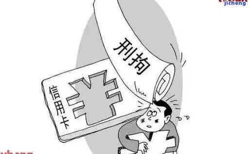 2021年信用卡逾期多少钱会引发法律问题？