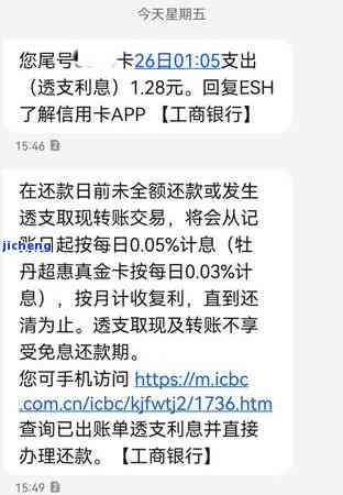 招行信用卡逾期三千块钱会被起诉吗，逾期三千元的招行信用卡会面临被起诉的风险吗？